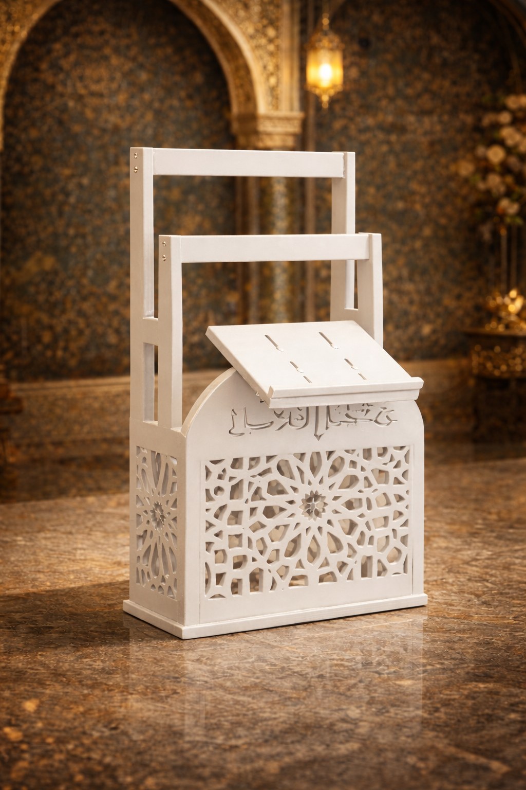 Organiseur de Tapis de Prière et de Qoran – QAMAR